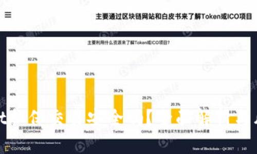 tpwallet担保交易安全吗？全面解析与风险防范