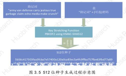 TPWallet 1.3.4版本深度评测：全面解析新功能与用户体验