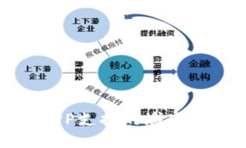 : 数字钱包APP支持的城市及其使用指南