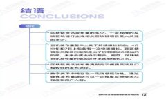 加密钱包倒闭怎么办？全面解读和解决方案
