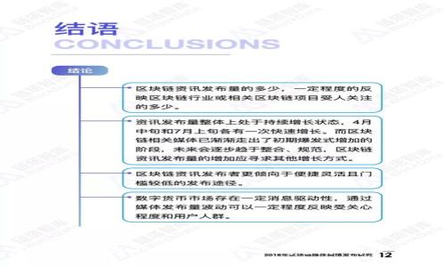 加密钱包倒闭怎么办？全面解读和解决方案