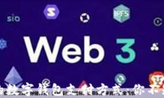 纽约最受欢迎的数字钱包支付方式：你不知道的
