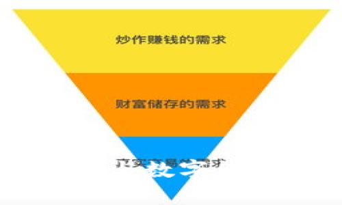 区块链交易ID与数字钱包的关系详解