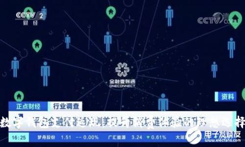 数字钱包支付返现：提升消费体验的理想选择