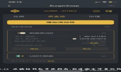 : Node.js 区块链钱包开发指南：构建安全可靠的钱