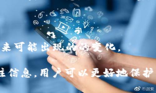 关于“agld可以放tpwallet吗？”这个问题，首先我们需要了解一下相关的背景知识。

### 什么是AGLD？

AGLD是“Alchemist Gold”的代币，它是基于以太坊的去中心化金融（DeFi）项目中的一部分。AGLD代币通常用于激励用户参与项目，提供流动性或者进行治理。

### 什么是TPWallet？

TPWallet是一款多功能的数字货币钱包，支持多种区块链资产的存储与管理。它可以帮助用户方便地存储、收发各种加密货币，同时也提供一些简单的交易和投资功能。

### AGLD是否可以存储在TPWallet？

一般来说，AGLD代币是基于以太坊的ERC-20代币，这意味着它可以存储在支持ERC-20代币的钱包中。TPWallet如果支持以太坊及其ERC-20代币的存储，就可以接受AGLD。因此，用户在使用TPWallet之前，可以通过以下步骤进行确认：

1. **检查TPWallet的兼容性**：访问TPWallet的官网或社区，确认它支持ERC-20代币的存储。
  
2. **添加AGLD代币**：如果TPWallet支持AGLD，您可能需要手动添加AGLD代币合约地址，以便在钱包中查看和管理。

3. **转账和交易**：在确认支持的情况下，用户可以将AGLD代币转入TPWallet进行存储和管理。

### 结论

总之，如果TPWallet支持ERC-20代币，AGLD是可以放入TPWallet的。用户在进行这些操作时，务必确保选择正确的代币合约地址，以免造成资金损失。

### 相关问题

1. **TPWallet支持哪些加密货币和代币？**
2. **AGLD代币的价值和应用场景是什么？**
3. **如何安全地使用TPWallet进行交易？**
4. **如果TPWallet不再支持AGLD代币，我该怎么办？**

接下来，我将详细回答这四个相关问题。

---

### TPWallet支持哪些加密货币和代币？

TPWallet是一款多功能的加密货币钱包，旨在为用户提供安全、便捷的数字资产管理服务。它支持多种类型的数字资产，包括但不限于比特币(BTC)、以太坊(ETH)、以及多种ERC-20代币。用户可以方便地在这个钱包中管理他们的加密资产，此外，TPWallet还提供了一些去中心化交易所(DEX)的功能，允许用户进行资产的直接交易。

具体来说，TPWallet支持的数字资产包括主流的加密货币，比如比特币、以太坊，以及各类基于ERC-20标准的代币。这一特性使得用户能够在同一平台上管理大量不同的代币，减少了切换不同钱包的麻烦。

另外，TPWallet也可能会随着时间的推移，不断更新和增加对新的区块链资产的支持，用户可以通过其官方网站或社区获取最新的信息。

首先，用户需要确认自己的TPWallet版本是否为最新版本，因为一些老版本可能不支持新增加的代币。其次，用户可以通过TPWallet的界面轻松找到支持的资产列表，了解自己钱包所包括的所有资产种类。

为了进一步保障安全性，TPWallet通常会建议用户开启两步认证和强密码保护功能。这样可以提高账户的安全性，防止因帐户被盗而遭受资产损失。

### AGLD代币的价值和应用场景是什么？

AGLD代币是Alchemist项目的核心代币之一，主要用于生态系统内的众多功能和奖励机制。这种代币在DeFi和NFT领域具有重要的应用价值，并且与其他数字资产相比，提供了一些独特的功能。

首先，AGLD可以作为治理代币，让持有者参与到项目的决定和发展中去。持有AGLD的人可以在社区投票中发表意见，影响项目未来的发展方向。这种去中心化的治理方式，可以使得社区的声音得以体现，增强项目的用户粘性。

其次，AGLD可以用于激励机制。在Alchemist生态系统内，通过质押AGLD代币，用户可以获得额外的收益。这种模式通常吸引了大量投资者和用户参与，同时也提高了代币的流通性和市场需求。

AGLD的交易和流动性也是其价值的一部分。主要的去中心化交易所如Uniswap等都有AGLD的交易对，用户可以随时买卖AGLD，抓住市场价格波动带来的机会。

当然，在投资AGLD之前，用户需要充分了解项目的背景、团队以及市场前景。投资任何加密资产都存在风险，因此需要谨慎行事。

### 如何安全地使用TPWallet进行交易？

在使用TPWallet进行加密货币交易时，安全性是最重要的考量之一。使用数字货币钱包有一定的风险，包括账户被黑客攻击、私钥泄露等问题。在这里，我们将提供一些实践中有效的安全策略。

首先，确保你下载的是官方的TPWallet应用程序。由于很多网络钓鱼攻击者会仿制钱包应用，用户应该在正规渠道获取钱包并经常关注更新，以确保拥有最新的安全补丁。

其二，使用强密码和双重认证。确保为TPWallet设置复杂且不易猜测的密码，并开启双重认证，这样可以大大增加账户被黑客攻击的难度。一般建议使用密码管理器来帮助生成和存储复杂密码。

另外，定期备份钱包数据是一个好的习惯。TPWallet会提供备份功能，用户应定期备份私钥和助记词，并妥善保管这些信息。这是防止因设备损坏或丢失而导致的资产损失的重要方式。

对于进行交易时的网络安全性，同样不可忽视。尽量不要在公共Wi-Fi下进行重要的交易，使用私人网络或者VPN来增强网络的安全性。

最后，了解各种诈骗方式和常见的安全隐患，例如流行的钓鱼网站和虚假的交易平台，可以帮助用户在网上更加谨慎。

### 如果TPWallet不再支持AGLD代币，我该怎么办？

TPWallet如果不再支持AGLD代币，用户会面临一定的困扰，首先建议用户尽快查明原因并了解是否有其他解决方案。以下是一些可能的处理步骤。

第一，如果TPWallet明确表示不再支持AGLD，用户可以选择将代币转移到其他支持该代币的钱包。为了确保资金的安全，可以选择知名的、社区活跃的钱包，而不是新兴的无名钱包。

第二，用户也应关注Alchemist项目的官方公告和社区动态。通常，如果代币在某个钱包中受到支持，项目方会积极与用户沟通，不断更新信息。我们需要及时获取信息，以做出调整。

第三，可以开始学习和了解其他钱包的使用，如MetaMask、Trust Wallet等，它们都支持ERC-20代币的管理，这为用户提供了新的选择。

最终，用户在管理数字资产时，应保持对市场动态的了解，并树立良好的自我保护意识。了解更多关于不同钱包和安全策略的信息，可以帮助用户应对未来可能出现的的变化。

总之，TPWallet是否支持AGLD代币是一个值得关注的问题，而用户在选择钱包、管理资产及安全使用时，始终需要保持警惕和更新。通过持续学习和关注信息，用户可以更好地保护自己的资产。