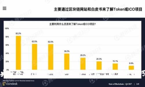 央行数字钱包充值全攻略：轻松掌握使用技巧