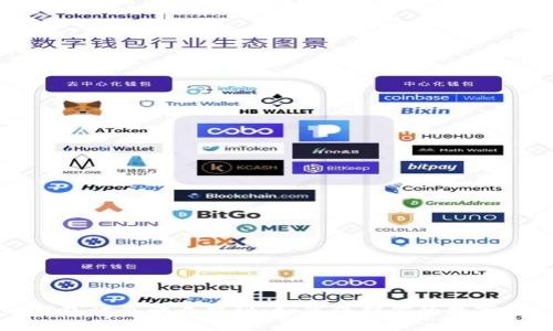 区块链钱包被盗骗局揭秘：如何保护你的数字资产安全