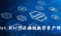 TPWallet：新一代区块链数字资产钱包详解
