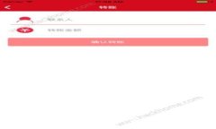 TPWallet打包中：多久可以正常使用？全面解析！