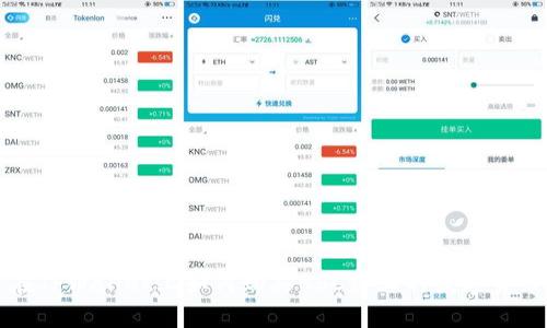 在TPWallet上如何购买BSC链上的数字货币