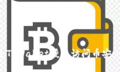 如何通过TPWallet授权访问币安：全面指南