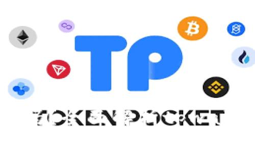 tpwallet转账只用密码能转吗？全面解析tpwallet转账的安全性和操作方式