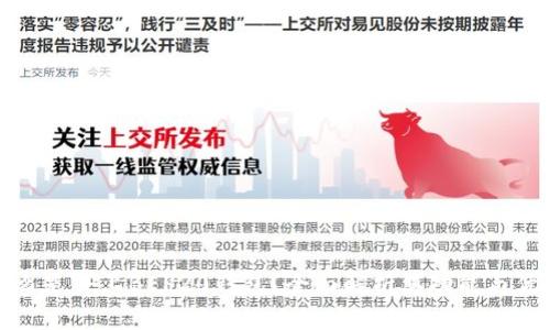什么是TP上BEP20钱包？全面解析其功能与优势
