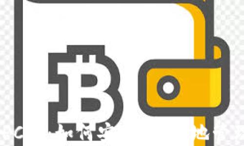 
TokenPocket PC版：如何安全、高效地管理你的加密资产