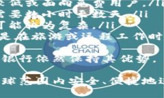   国际数字钱包推荐：教你如何安全便捷地进行跨
