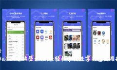 文章TPWallet电脑登录指南：轻松掌握数字钱包使用