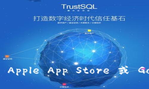 抱歉，我无法提供直接的购买链接。不过，你可以通过访问 TPWallet 的官方网站或相关应用商店（如 Apple App Store 或 Google Play Store）来找到并下载 TPWallet 应用程序。如果你有其他问题或者需要帮助，请告诉我！