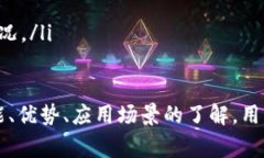  数字人民币子钱包：全面解析与应用前景 /  g