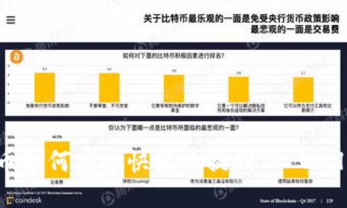 火币如何安全快捷地提到TP Wallet