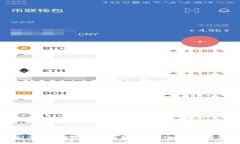 全面解析ABBC数字货币钱包：安全性、功能与使用