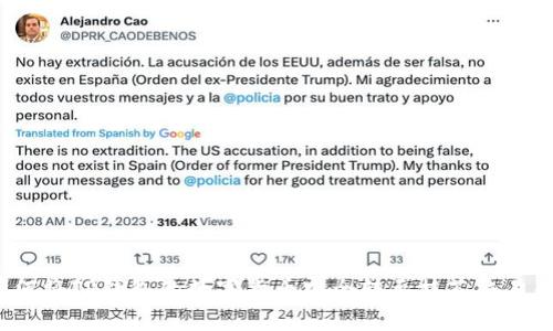 如何将TP钱包的数字货币安全转至抹茶交易所？