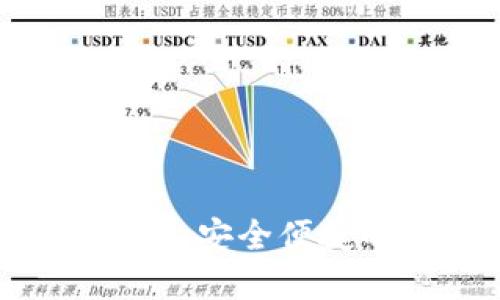中国邮政数字钱包APP：安全便捷的金融服务解决方案