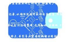 为何TPWallet没有ENS管理器？全面解析与解决方案