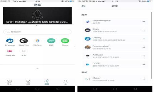 

深度解析区块链钱包技术论坛：趋势、挑战与未来