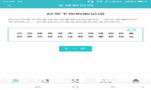 如何将TokenPocket钱包连接到其他钱包：完整指南