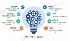   区块链钱包安全性大比拼：哪个钱包最值得信赖