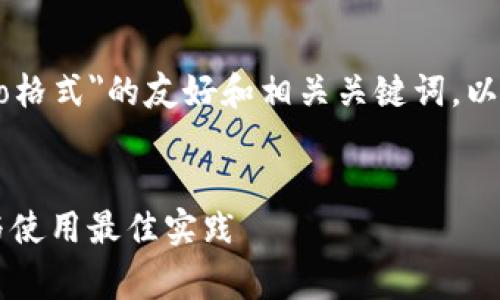 好的，下面是关于