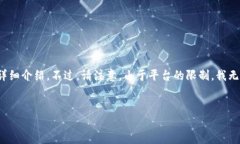 在这里，我将为您提供一个推广的、相关关键词