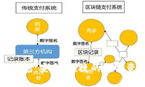 恒宝科技数字硬钱包：安全、便捷的数字资产存储解决方案