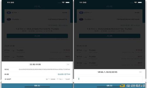 TPWallet新币交易指南：如何安全、高效地售卖新币
