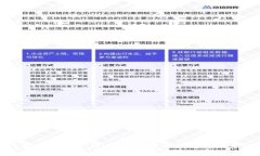 中行数字钱包支付：安全便捷的数字支付新选择