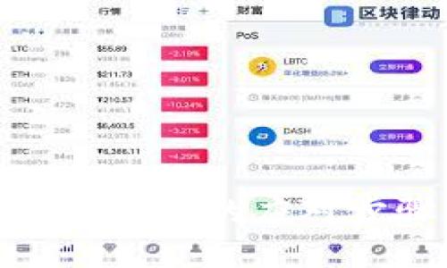 加密钱包授权被骗后的应对步骤与预防策略
