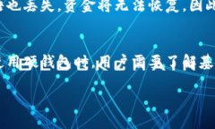 jiaoti加密货币存储：硬钱包的全面指南/jiaoti加密