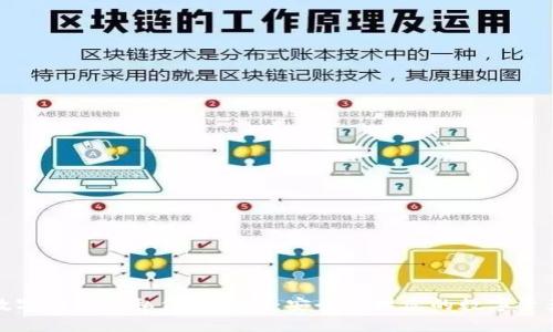数字钱包隐私保护指南：安全管理您的数字资产