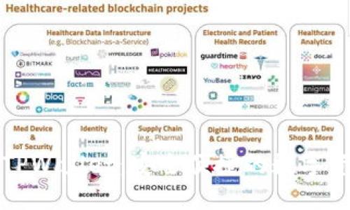 : 官方下载TPWallet：安全便捷的数字资产管理助手