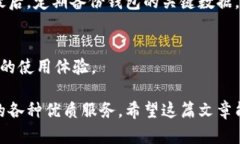    如何在TPWallet中取消DApp授权与使用  /  guanjian