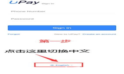 如何通过TPWallet购买HECO：详细指南