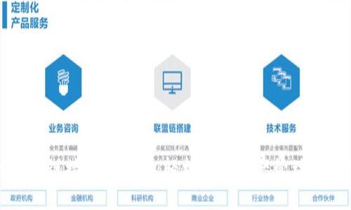 区块链游戏链接钱包指南：轻松实现资产管理与游戏体验