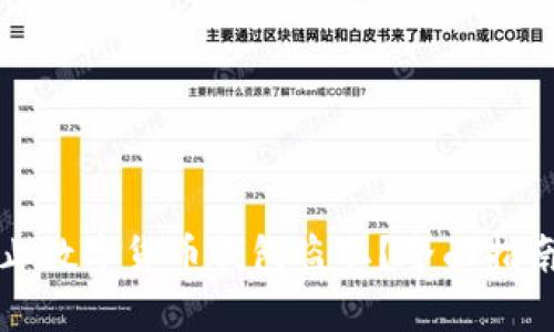 如何有效防止数字货币钱包盗取？全面指南与实用技巧