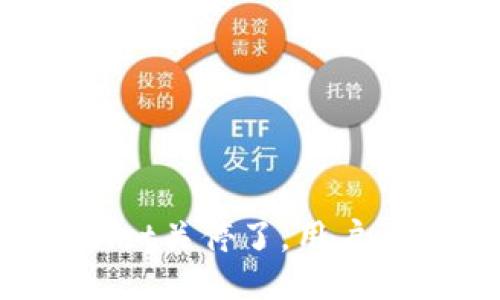 如果TPWallet关停了，用户该如何应对？