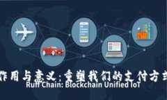 数字钱包的作用与意义：重塑我们的支付方式与