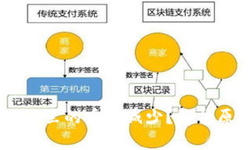 为什么TPWallet里的币会减少？解析原因及解决方案