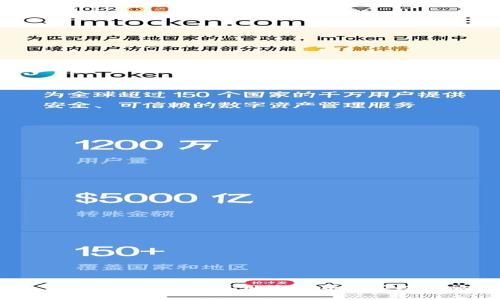: TPWallet被多签风险分析与应对策略