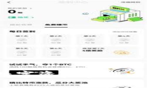 TPWallet首码：数字资产管理的下一代解决方案