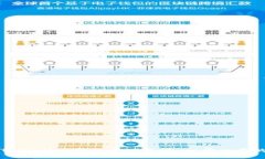 如何通过TPWallet实现成功邀请：一步一步的详细指
